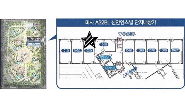 신안인스빌세탁소 이미지