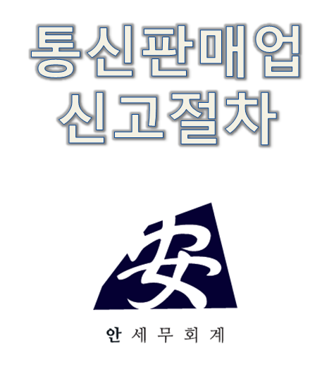 세무회계에스크로 이미지