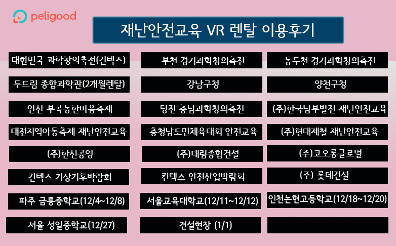 현대종합렌탈주 이미지