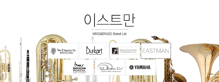 WIND BRASS 이미지