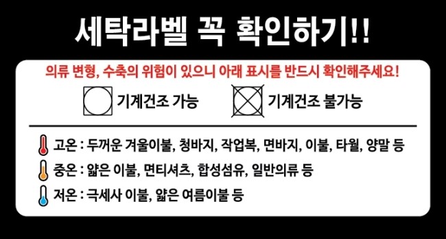 워시프렌즈셀프빨래방대전 이미지