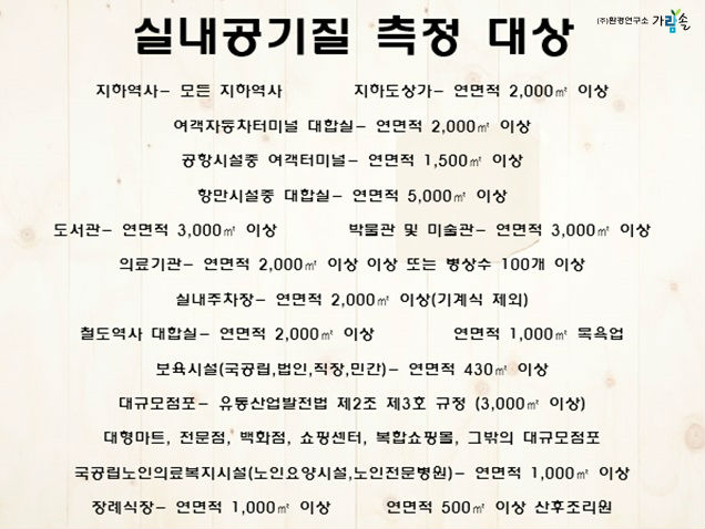 가람솔 이미지