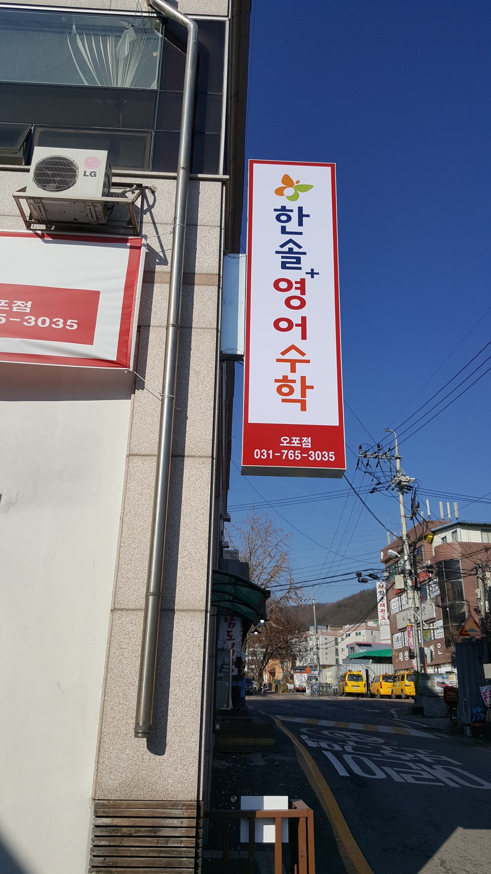 구미한솔디자인 이미지