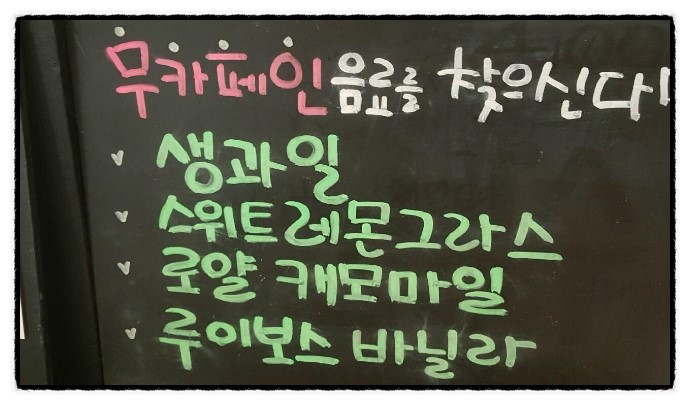 서구커피 이미지