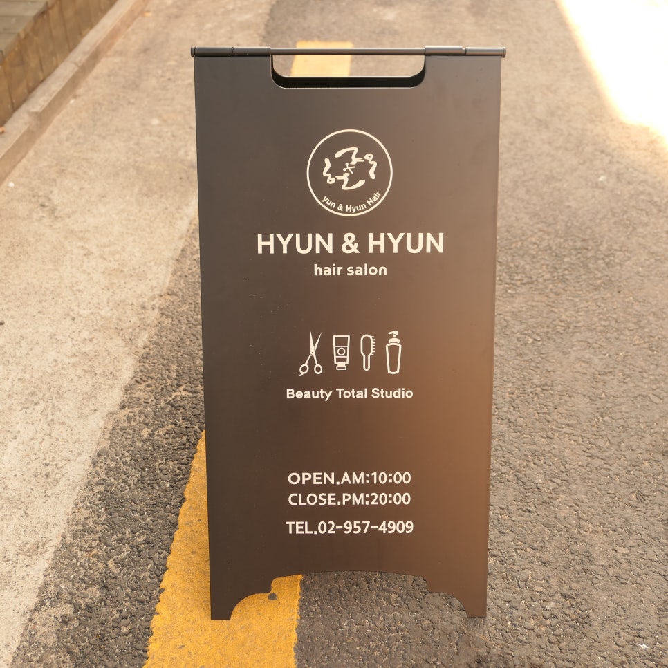 현헤어 이미지