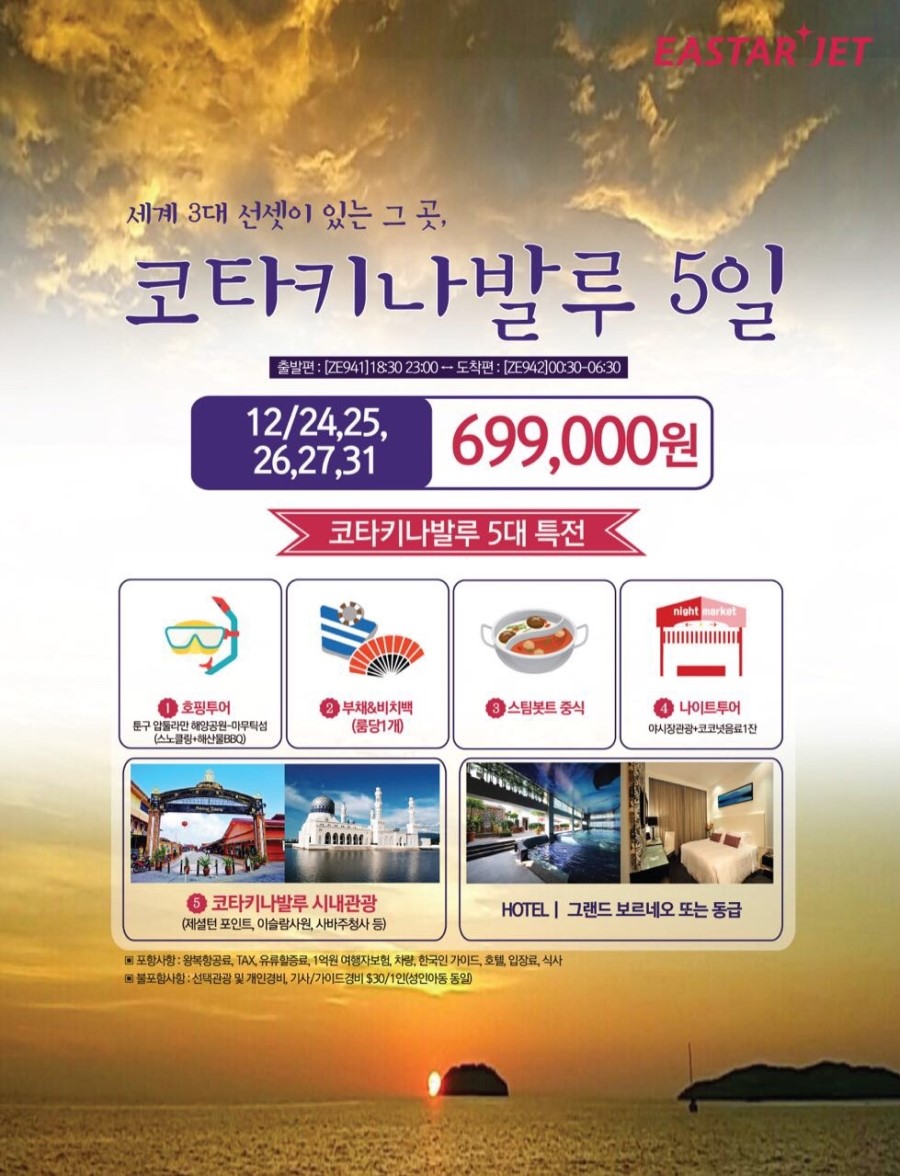 제이제이투어 이미지