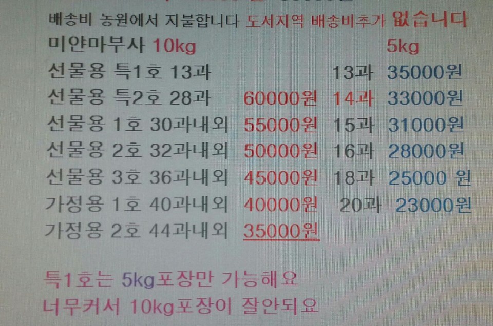 큰골농원 이미지