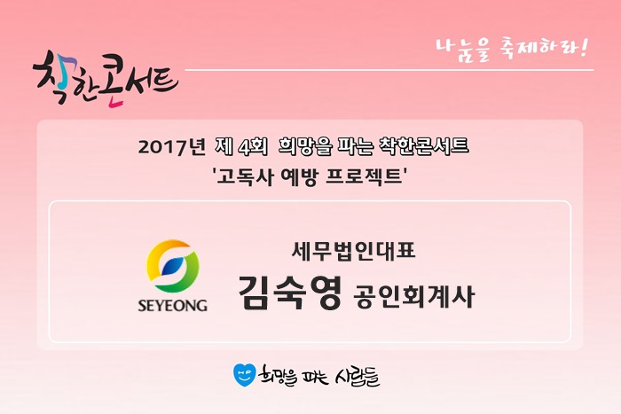 세영세무회계 이미지