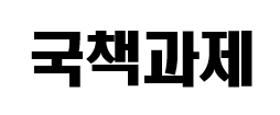 용기획 이미지