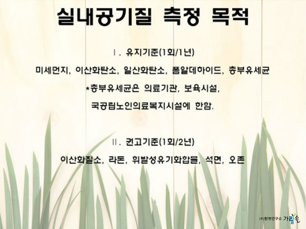 가람솔 이미지