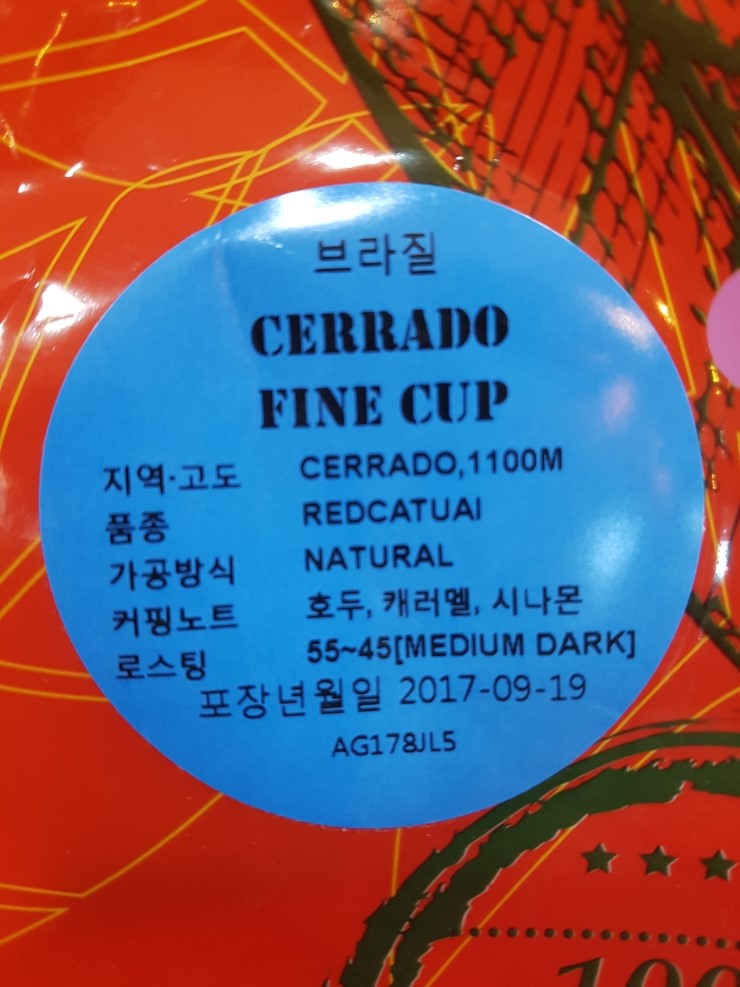 파인컵 이미지
