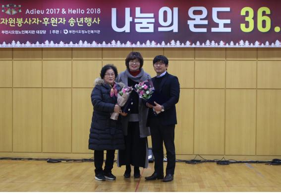 부천사랑병원 이미지