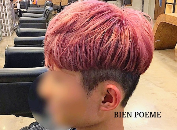 포엠(Poeme) 이미지