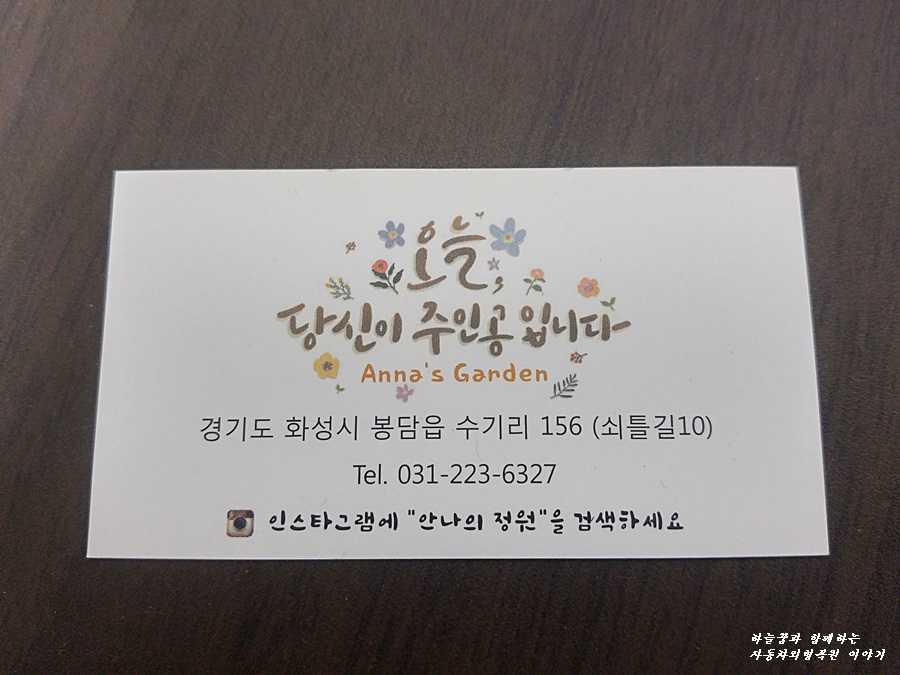 안나까페 이미지