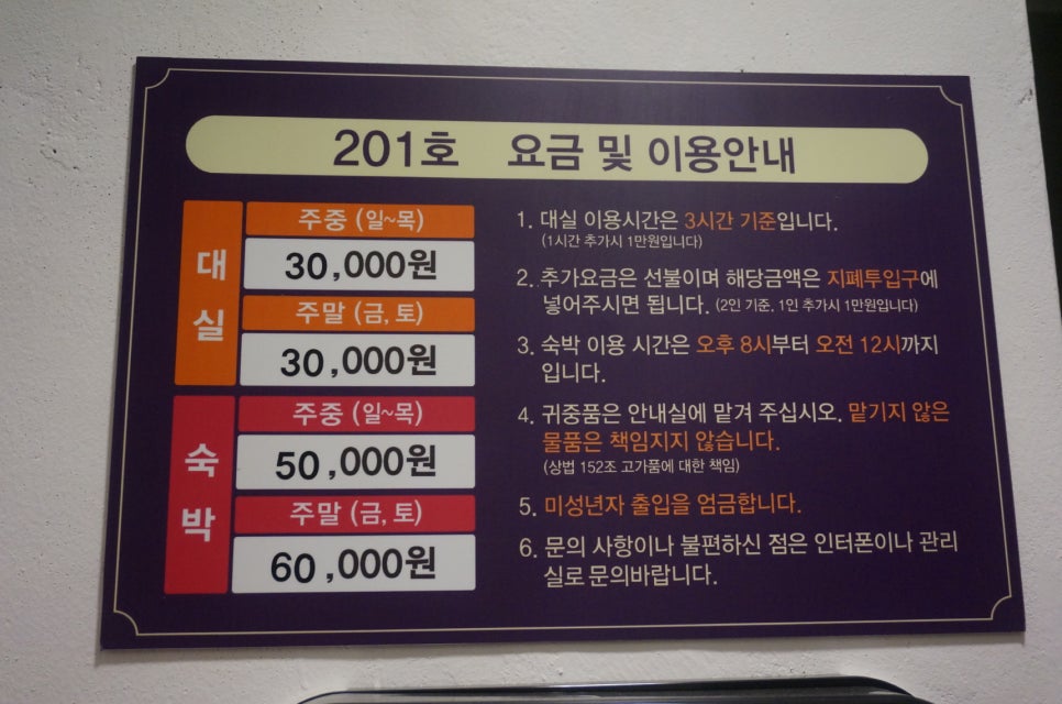 노블무인텔 이미지