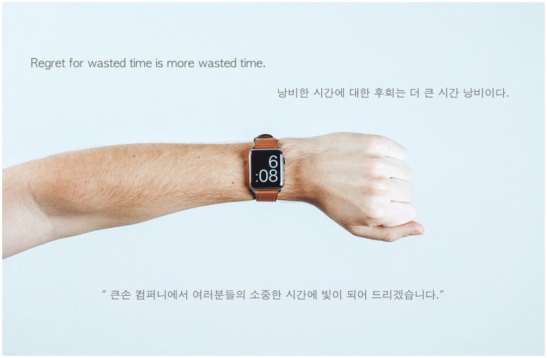 마케팅파트너 이미지