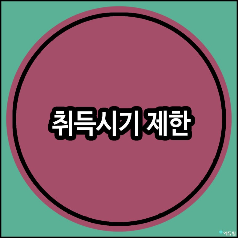 영농법인 한국농업개발공사 이미지