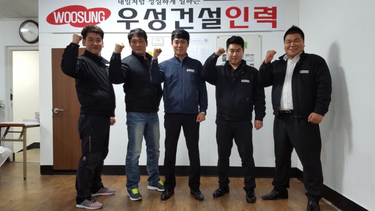우성인력 이미지