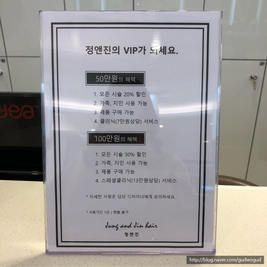 정앤진 이미지