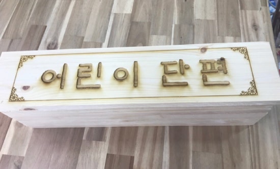 달과별그리고꿈 이미지