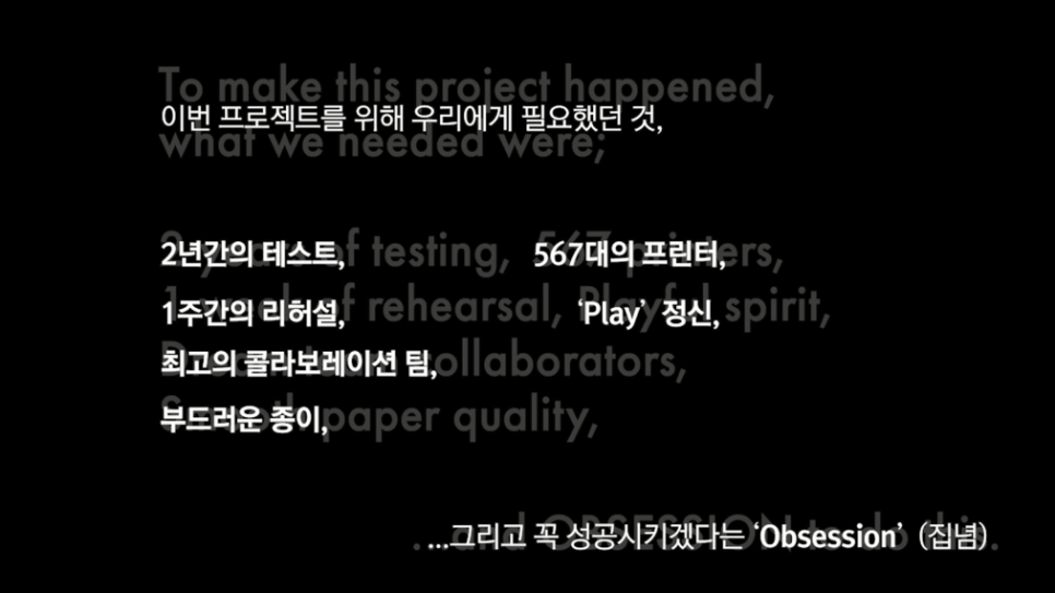 오케이고 이미지