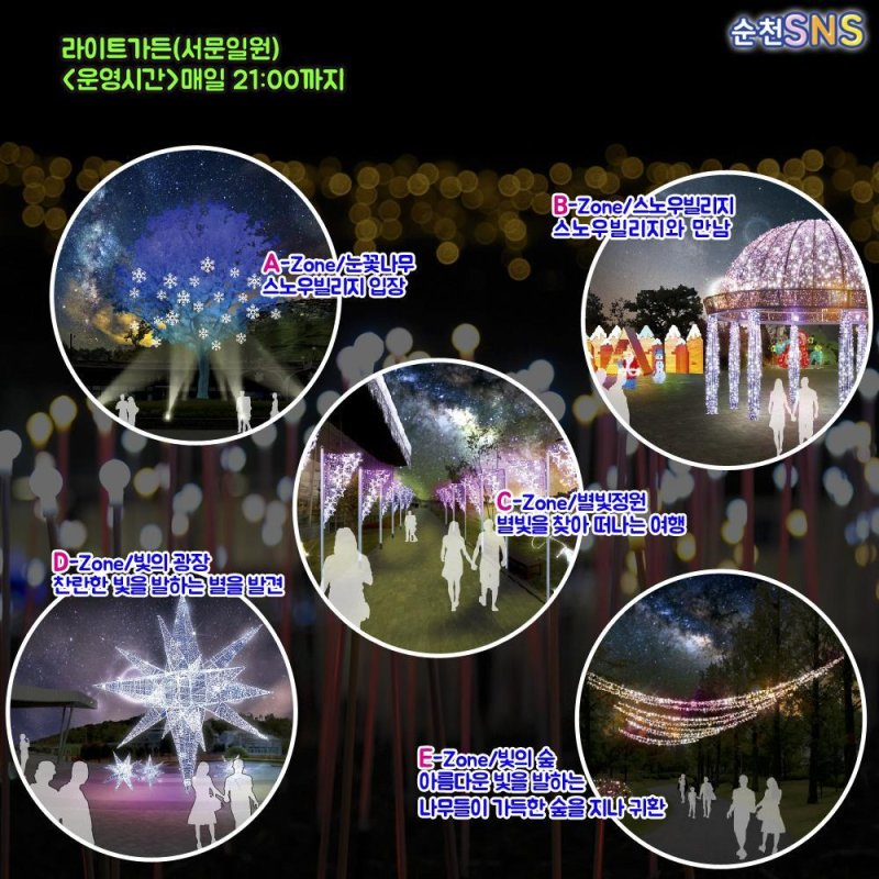 순천만모터스 이미지