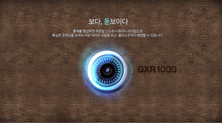 그랜드디테일링 이미지