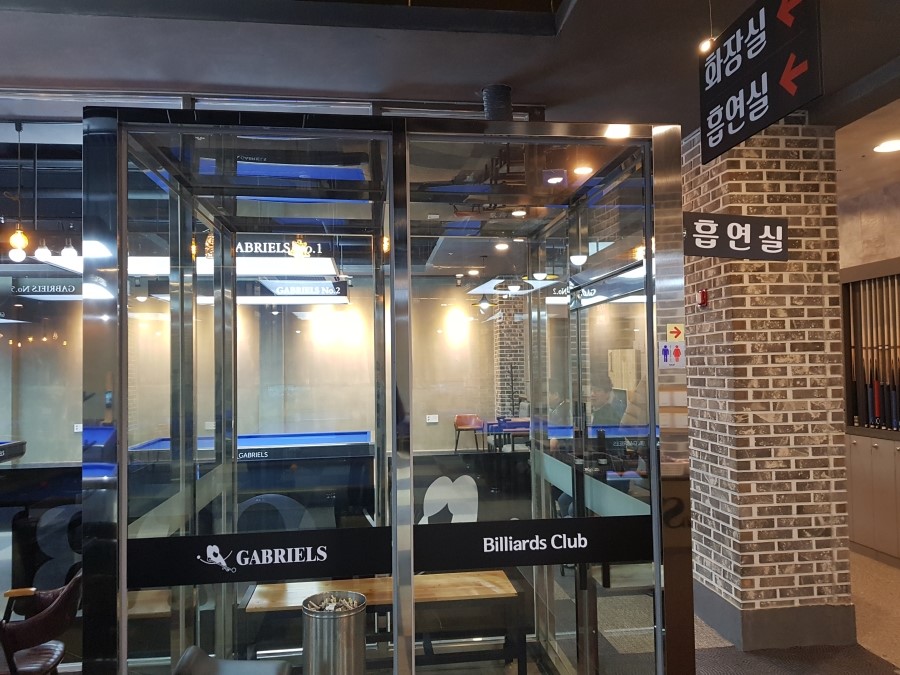 가브리엘당구장 이미지