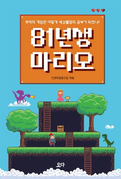 마리오PC 이미지