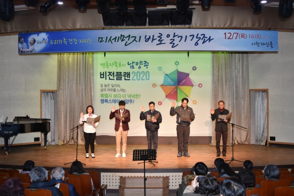 대기오염전광판12 이미지