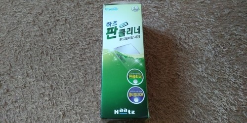 (주)웰디 이미지
