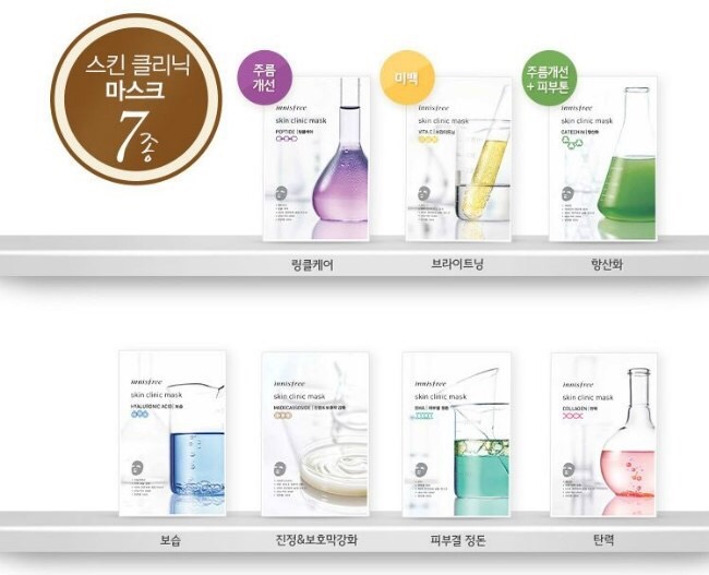 스킨클리닉 이미지