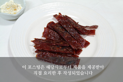 바담건어물 이미지