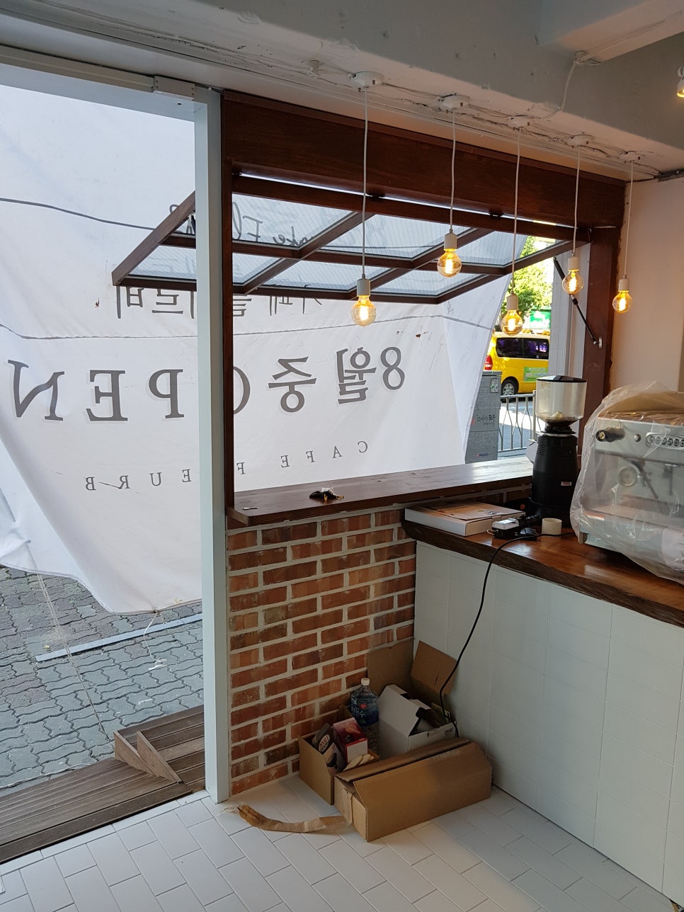 라온커피 이미지
