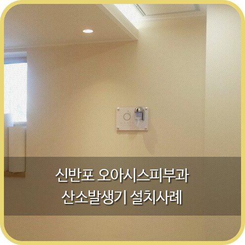 오아시스컨설팅주 이미지