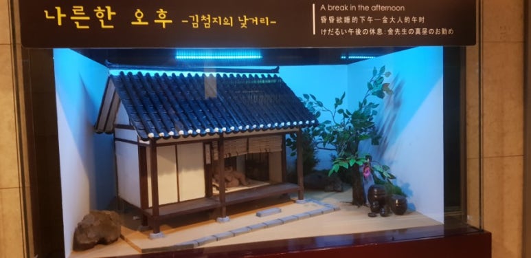 미스텀 투어 이미지