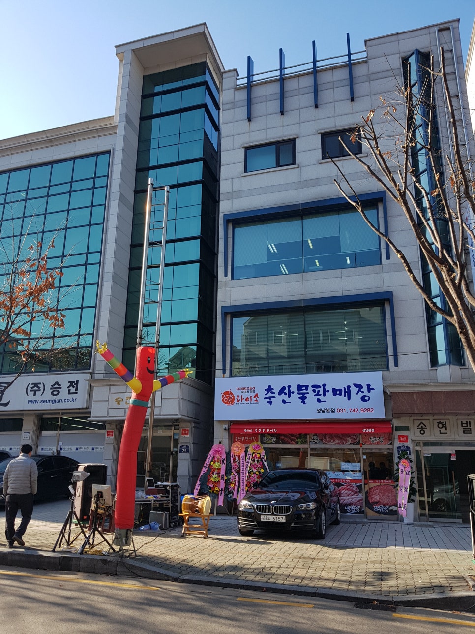 우촌정육점 이미지