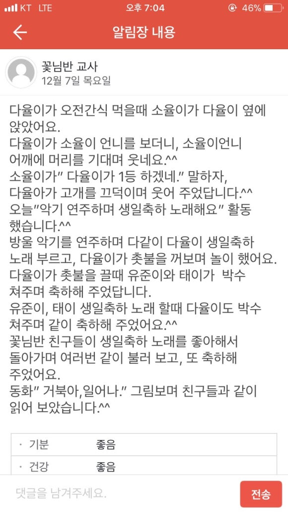 마실마트 이미지