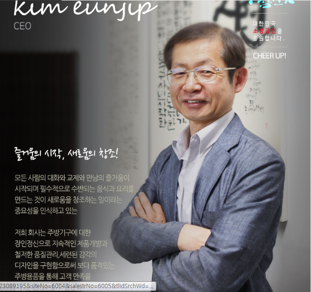 진영ENG 이미지