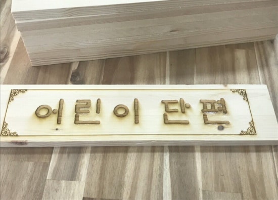 달과별그리고꿈 이미지