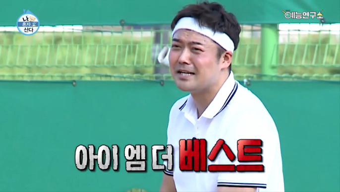 비노래방 이미지