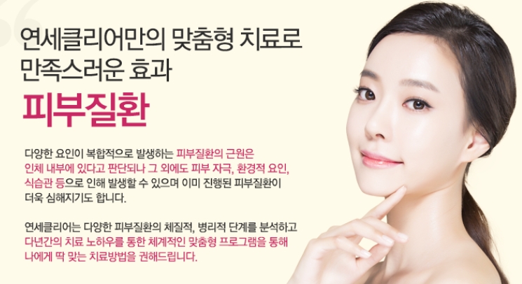 연세오케이의원 이미지