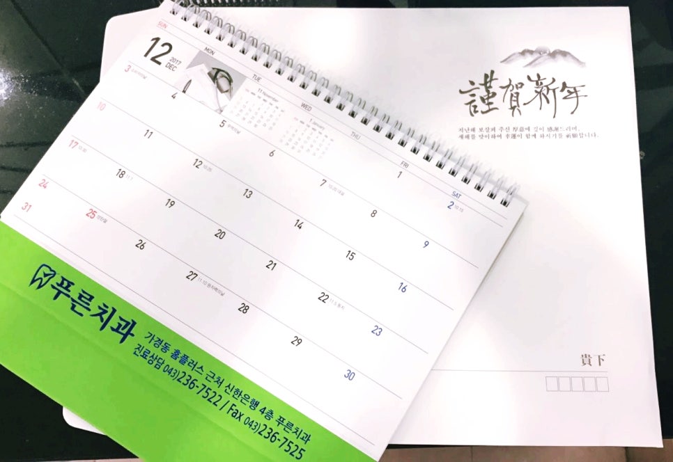 김의치과 이미지