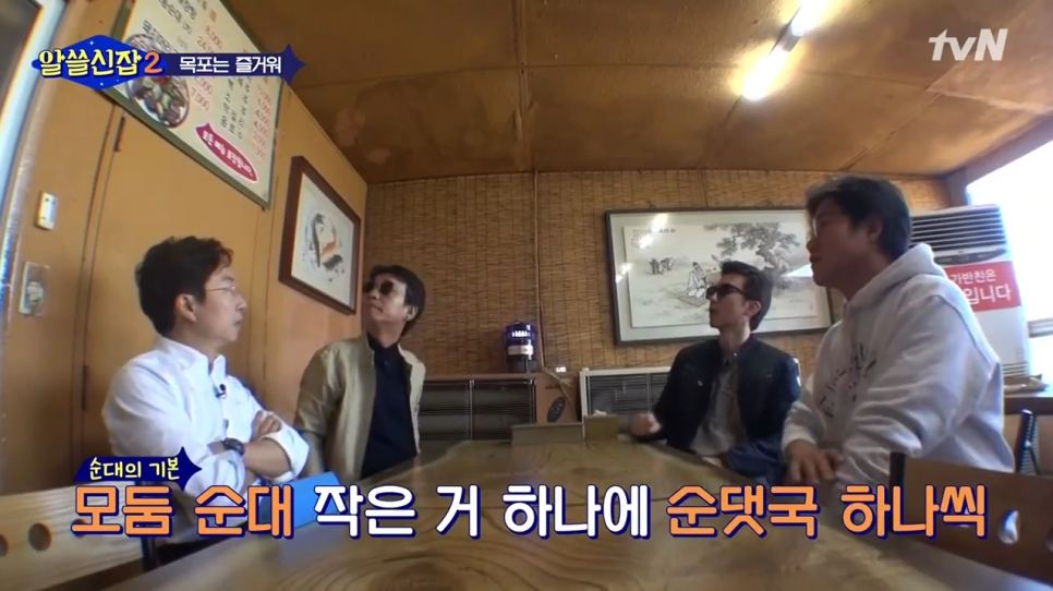 신창손순대국밥 이미지
