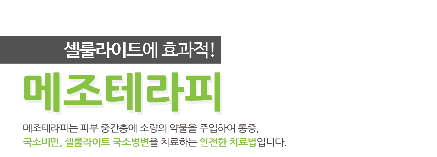 청담맑은피부과의원 이미지