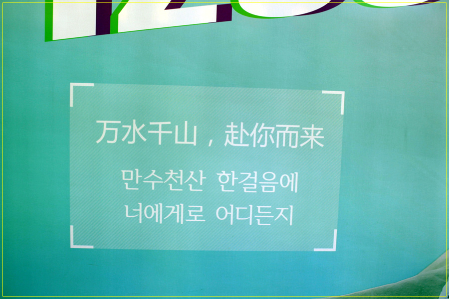 천산광고 이미지