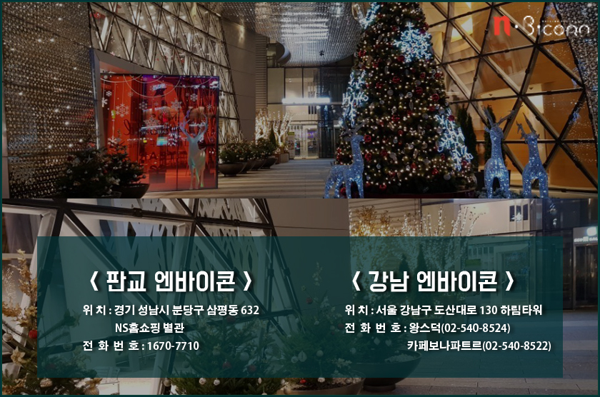 기계를아름답게하는사람 이미지