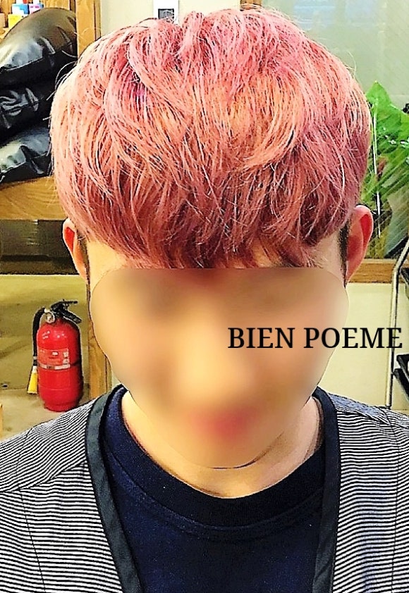 포엠(Poeme) 이미지