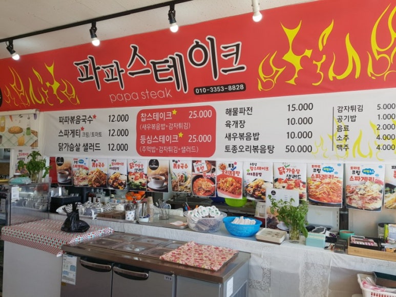 디자인파파 이미지