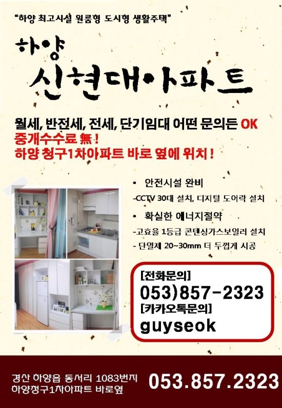 미도방분식 이미지